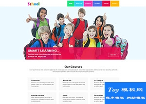 外教英語培訓企業(yè)網(wǎng)站模板-手機模板