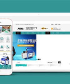 真空泵機械設備類網(wǎng)站前端模板