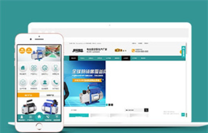 真空泵機(jī)械設(shè)備類網(wǎng)站前端模板-Toy模板網(wǎng)編號(hào)6416