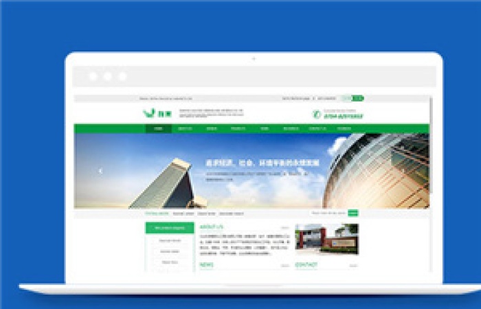 簡潔化工原料企業(yè)源碼模板下載-Toy模板網編號6496
