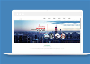 寬屏食品加工包裝企業(yè)源碼模板下載-HTML5模板