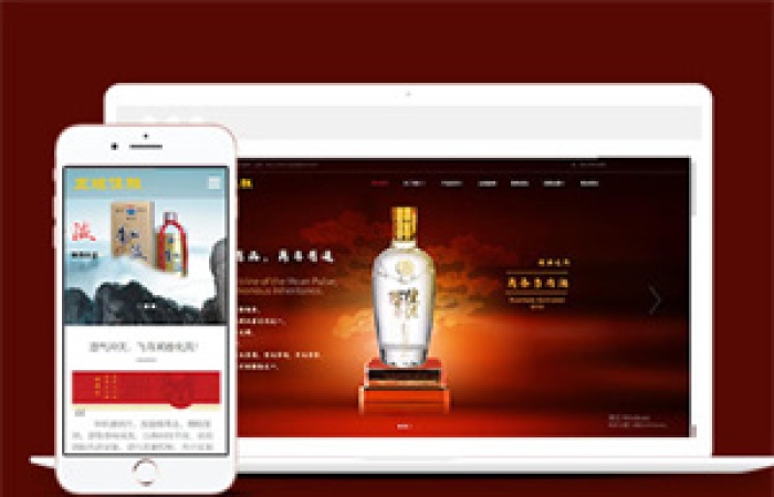 酒業(yè)包裝設(shè)計類網(wǎng)站前端模板下載-Toy模板網(wǎng)編號6836