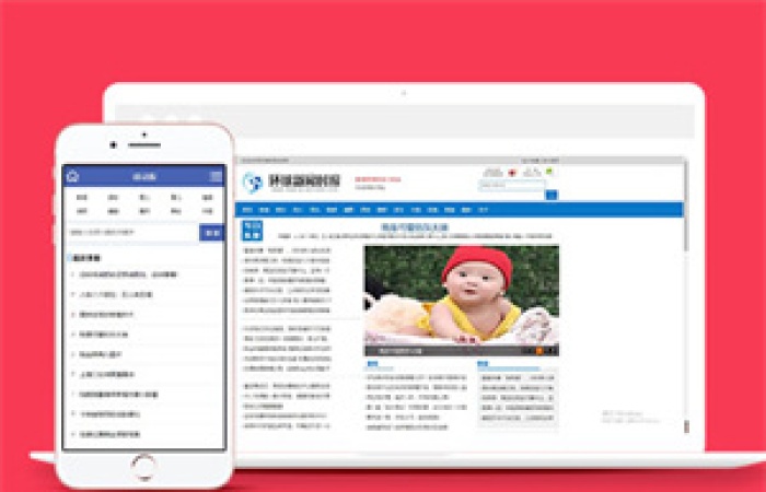 環(huán)球新聞時報資訊類網(wǎng)站前端模板-Toy模板網(wǎng)編號7036