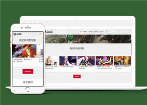 動(dòng)漫設(shè)計(jì)工作室網(wǎng)站模板下載-HTML5模板