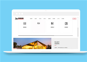 簡潔瓷磚衛(wèi)涂料廠家官方網(wǎng)站html模板下載-HTML5模板