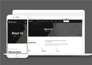 酒店預(yù)訂環(huán)境展示網(wǎng)站通用模板下載-HTML5模板