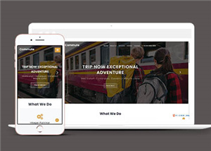 個(gè)人旅行愛(ài)好者網(wǎng)站通用模板下載-HTML5模板