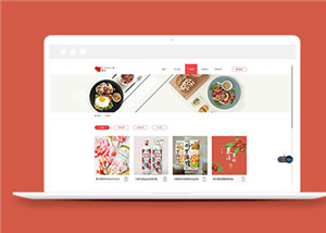 紅色包裝禮盒定制公司通用網(wǎng)站模板下載-HTML5模板