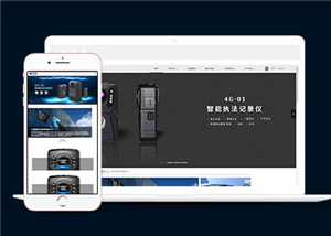 簡約高新技術科技公司網(wǎng)站模板下載-HTML5模板