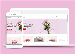響應(yīng)式浪漫鮮花店在線電商網(wǎng)站靜態(tài)模板-HTML5模板