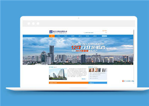 簡潔玻璃制造公司網(wǎng)站模板下載-HTML5模板