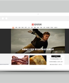 時尚新聞資訊雜志類網站前端模板下載