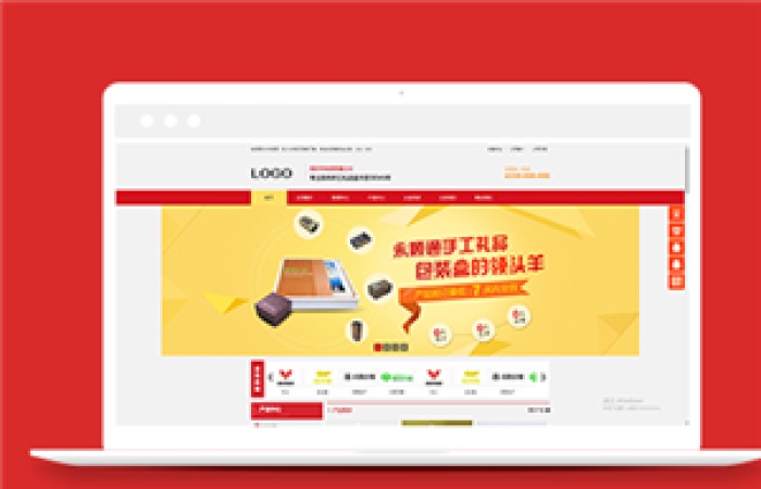 包裝印刷禮品盒外貿(mào)類企業(yè)前端CMS模版下載-Toy模板網(wǎng)編號(hào)11014