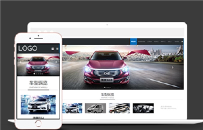 響應(yīng)式汽車銷售展示類企業(yè)前端CMS模板下載-Toy模板網(wǎng)編號11474