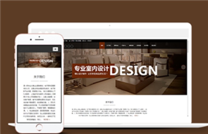 響應(yīng)式室內(nèi)裝飾設(shè)計類企業(yè)前端CMS模板下載-Toy模板網(wǎng)編號11854
