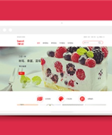 蛋糕甜品店鋪預(yù)訂在線商城網(wǎng)頁(yè)模板