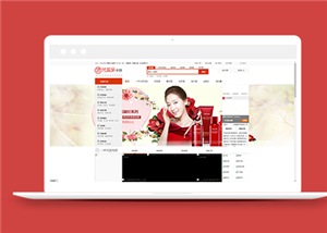 仿中國(guó)化妝品商城網(wǎng)站整站html模板-HTML5模板