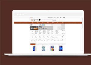 木感主題網上手機店鋪購物商城模板html源碼-HTML5模板