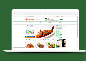 綠色網上訂餐外賣系統(tǒng)商城html模板-HTML5模板