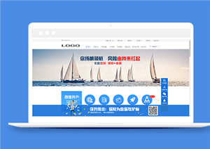 藍色商品期貨金融投資公司網(wǎng)站模板-HTML5模板