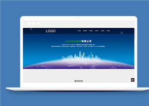 寬屏精美文化傳播公司網(wǎng)站html5模板-HTML5模板