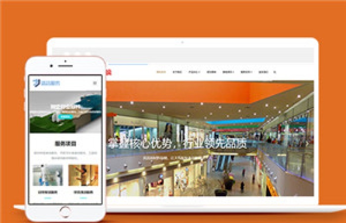 機(jī)玻璃制品玻璃門(mén)類(lèi)企業(yè)前端模板下載-Toy模板網(wǎng)編號(hào)13221