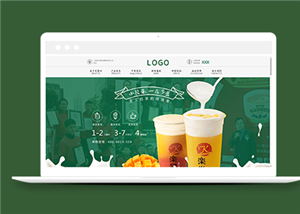 綠色精美奶茶飲料餐飲管理企業(yè)網站模板-HTML5模板