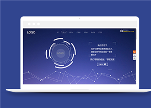 全屏動(dòng)態(tài)主題軟件開發(fā)科技公司網(wǎng)站模板-HTML5模板