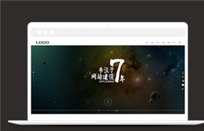 酷炫分頁滾動(dòng)建站網(wǎng)絡(luò)科技企業(yè)網(wǎng)站模板-Toy模板網(wǎng)編號(hào)13700