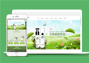 綠色清新全屏肌膚健康管理公司網(wǎng)站模板-HTML5模板