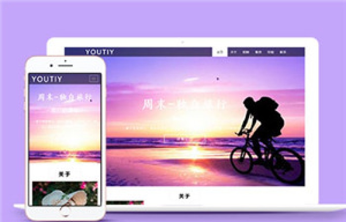 獨自旅行主題博客單網(wǎng)頁HTML5模板-Toy模板網(wǎng)編號13960