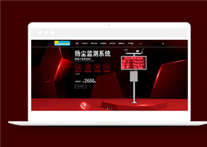 寬屏服務(wù)類企業(yè)官網(wǎng)網(wǎng)站模板-HTML5模板