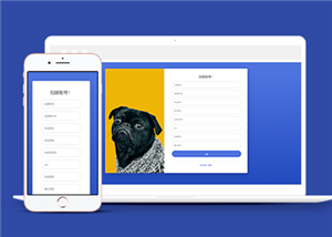 藍(lán)色背景簡潔登陸注冊頁面網(wǎng)站模板-HTML5模板