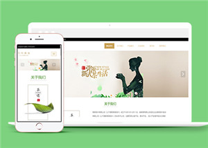 綠色茶道文化國外網(wǎng)站前端模板下載