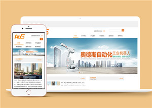機(jī)械設(shè)備類公司響應(yīng)式整站模板下載-HTML5模板