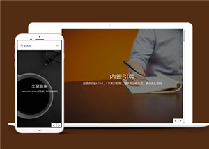 簡潔左欄全屏響應(yīng)式bootstrap模板-HTML5模板