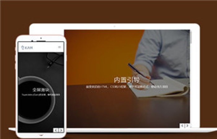 簡潔左欄全屏響應(yīng)式bootstrap模板-Toy模板網(wǎng)編號14720