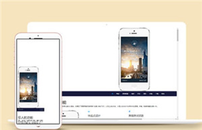 簡單蘋果APP官網(wǎng)多頁面下載HTML5模板-Toy模板網(wǎng)編號14740