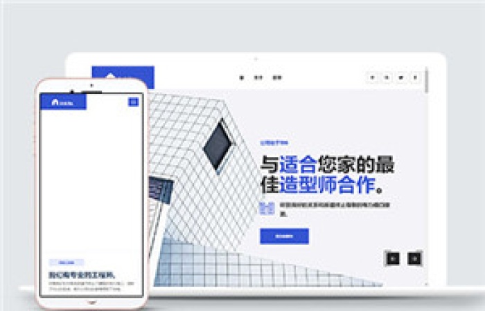 房屋建筑設(shè)計(jì)公司多頁(yè)面網(wǎng)站HTML5模板-Toy模板網(wǎng)編號(hào)14780