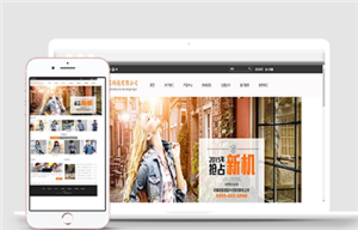 棕色服飾服裝電商通用html5模板下載-Toy模板網(wǎng)編號14839