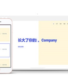 企業(yè)產(chǎn)品展示營銷動態(tài)響應式HTML網(wǎng)站模板