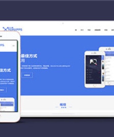 藍(lán)色APP企業(yè)制作多頁面HTML網(wǎng)站模板