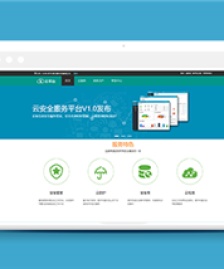 綠色主題云平臺(tái)網(wǎng)站建設(shè)企業(yè)網(wǎng)站模板