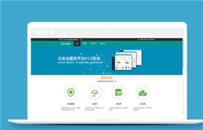 綠色主題云平臺網(wǎng)站建設(shè)企業(yè)網(wǎng)站模板-Toy模板網(wǎng)編號15118