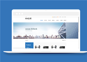 藍色寬屏簡約電氣科技公司網站模板-HTML5模板