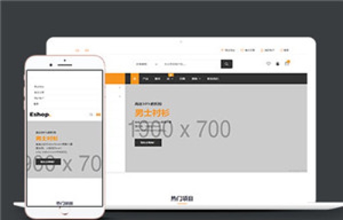 灰色網(wǎng)上產(chǎn)品銷售商店HTML5模板-Toy模板網(wǎng)編號15198