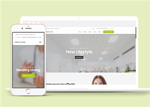 綠色清爽清新健康中心醫(yī)院網(wǎng)站模板-HTML5模板