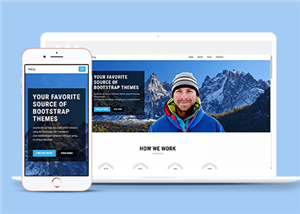 滑雪登山戶外運動攝影俱樂部網(wǎng)站模板-HTML5模板