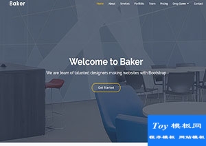 Baker導(dǎo)向式設(shè)計(jì)師工作室程序化web網(wǎng)站模板-手機(jī)模板