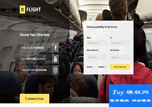 Flight響應(yīng)式飛機(jī)航班遠(yuǎn)行旅游公司網(wǎng)站模板-手機(jī)模板